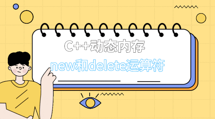 基于TypeScript的动态接口数据配置具体操作是怎样的？