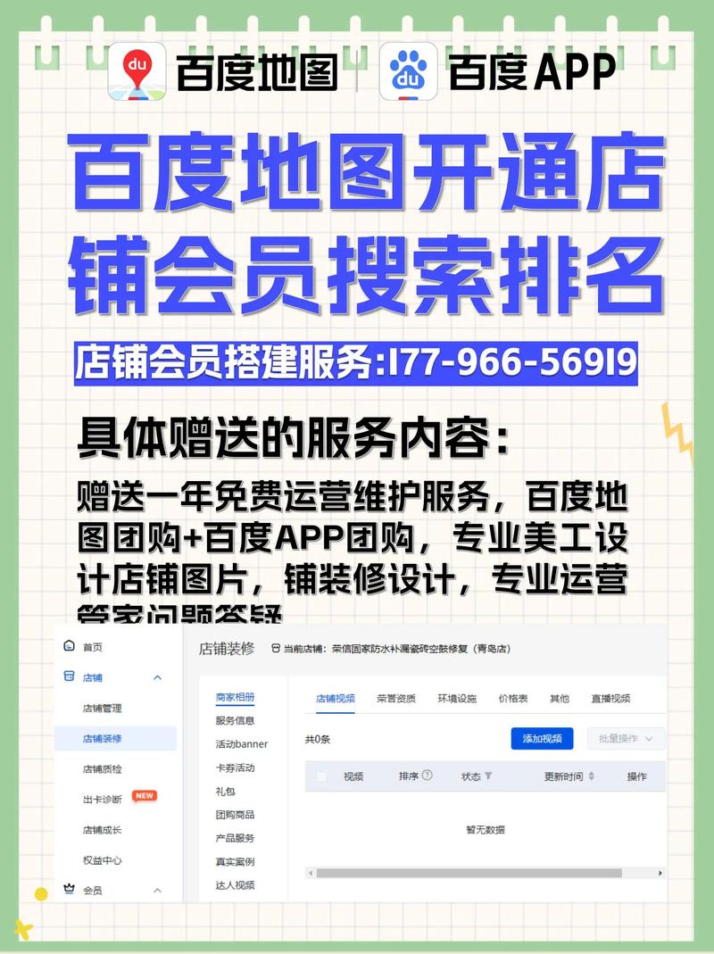 如何通过搜索引流秘籍，助力新店实现快速腾飞？