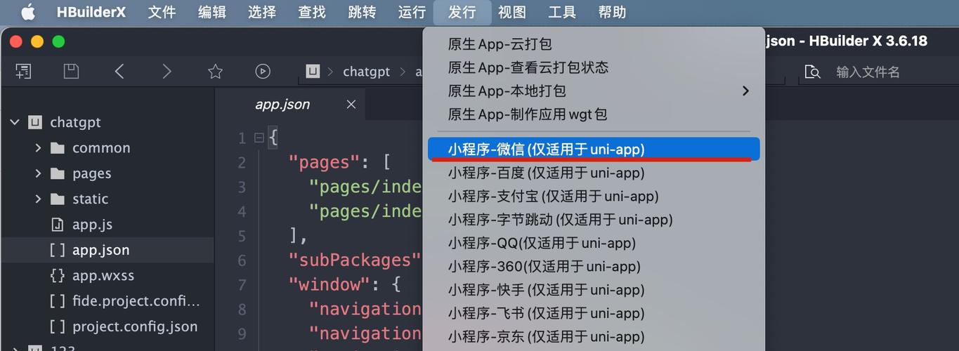 如何将VUE组件高效迁移为微信小程序组件？