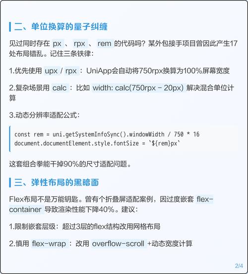 如何配置并使用UniApp进行文件的上传与下载操作？
