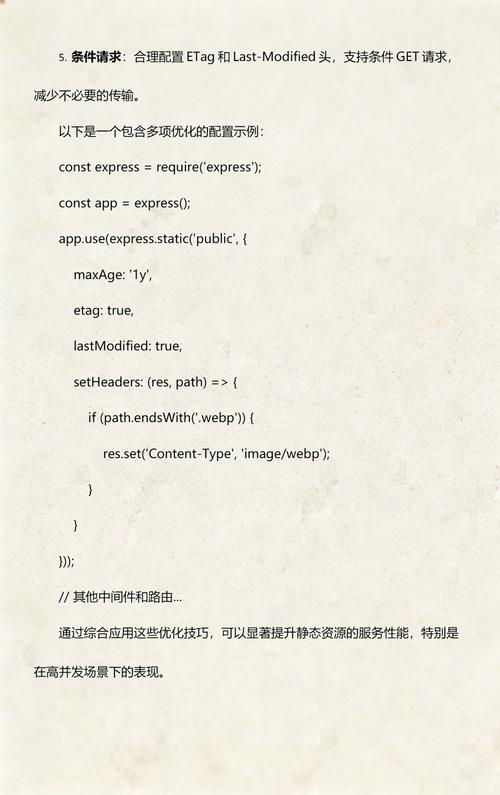 Node.js Express框架安装与使用技巧，包括路由配置及中间件应用详解？
