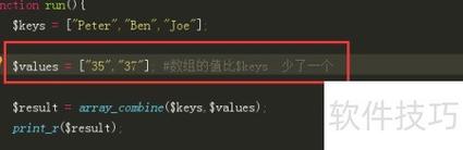 如何详细解释PHP中的registerXPathNamespace()函数用法？