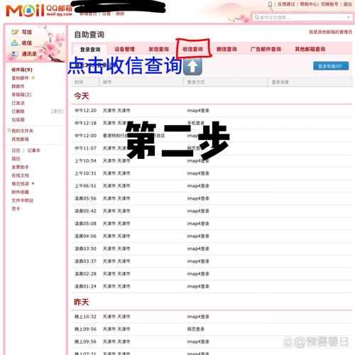 邮箱不支持是什么原因？如何解决邮箱不支持的问题攻略？