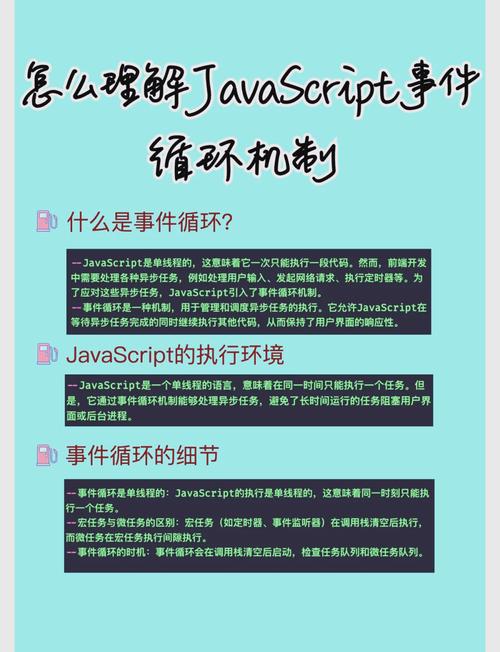 如何通过一篇文章深入理解JavaScript回调机制？