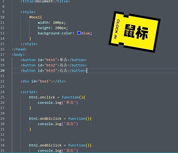 jQuery中存在oninput事件处理方法吗？