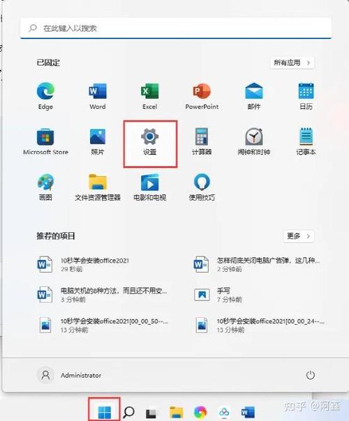 如何一步到位彻底屏蔽Win10系统中的弹窗广告？