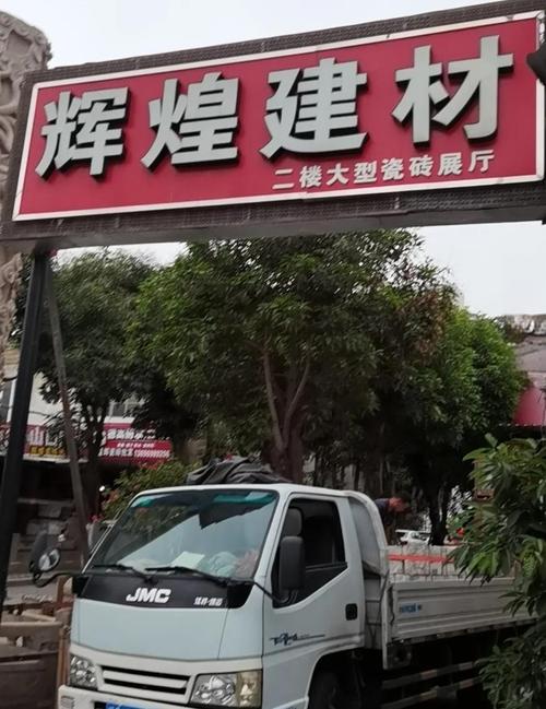 Moai网格瓷砖颜色搭配有何独特之处？