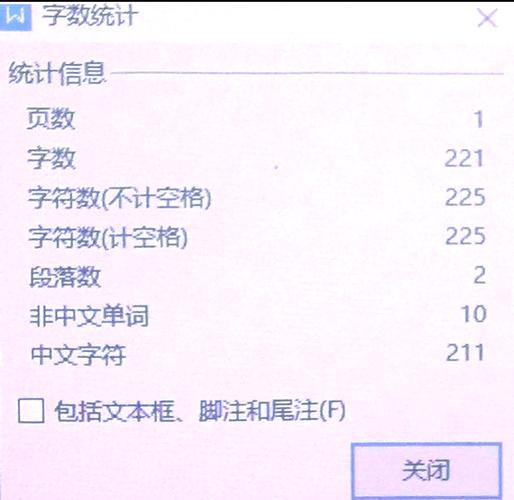 如何快速精准统计文字量，有没有一键掌控的神器？