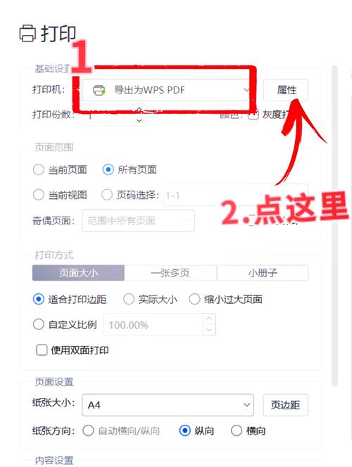 如何有效减小Vue.js打包文件体积？