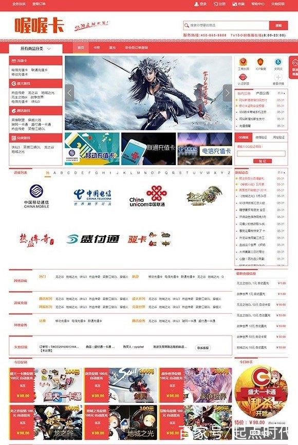 卡盟源码免费下载渠道有哪些？
