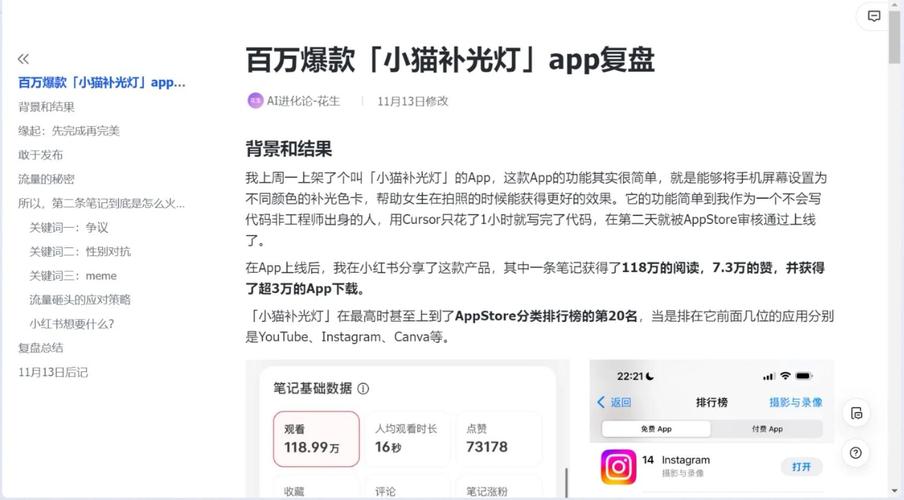 这款产品是否具有爆款潜力，一试就能见分晓吗？