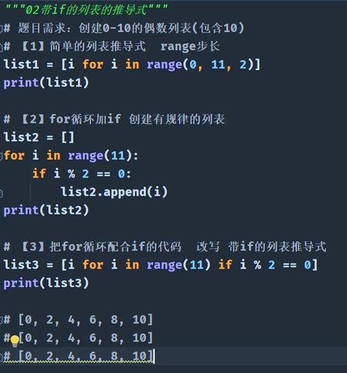 Python列表推导式如何详细解析？