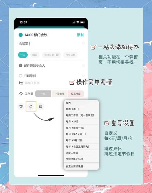如何详细阐述在.NET 6中构建TodoList应用时引入数据存储的策略？