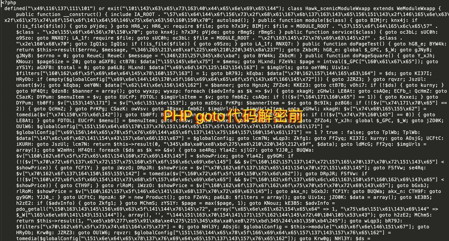 Discuz! PHP加密解密函数.txt中包含哪些内容？