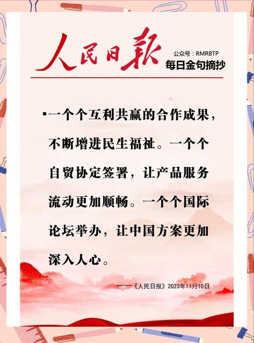 全球合作新纪元，共享共赢新篇章，我们如何开启这样的时代？