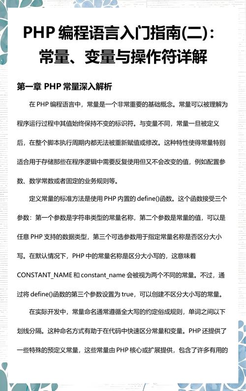 如何深入理解PHP命名空间（二）的详细内容？
