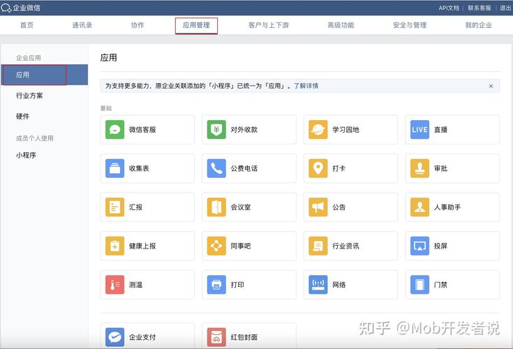 微信JS-SDK安卓版更新后，如何自定义分享内容在updateAppMessageShareData中实现？
