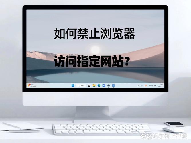 如何设置PHP限制PC端访问网站？