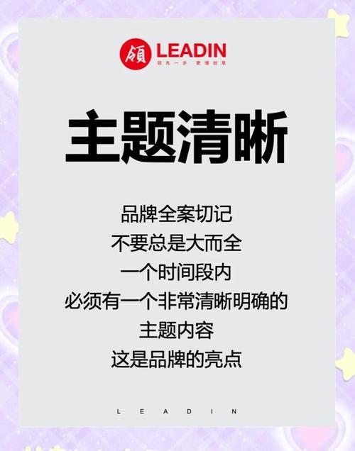如何通过五招创新推广策略，让品牌APP迅速在市场中脱颖而出？