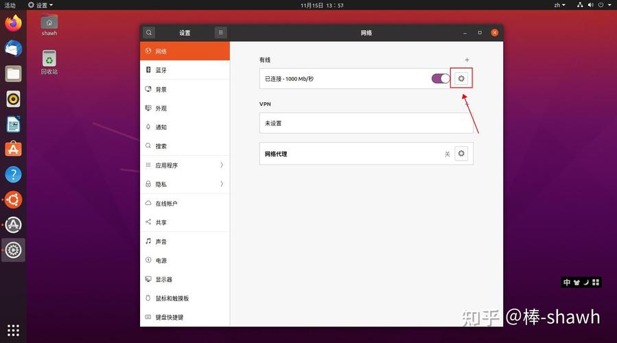 如何为Ubuntu 18.04系统配置一个静态IP地址？