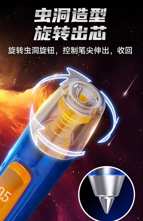 智能笔尖的奥秘究竟隐藏着怎样的科技秘密？