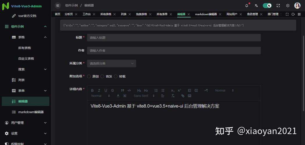如何在vue-element-ui中使用lodash的debounce函数实现防抖功能？