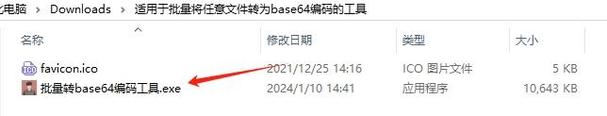如何实现JS中将图片base64编码转换为file文件的两种方法？