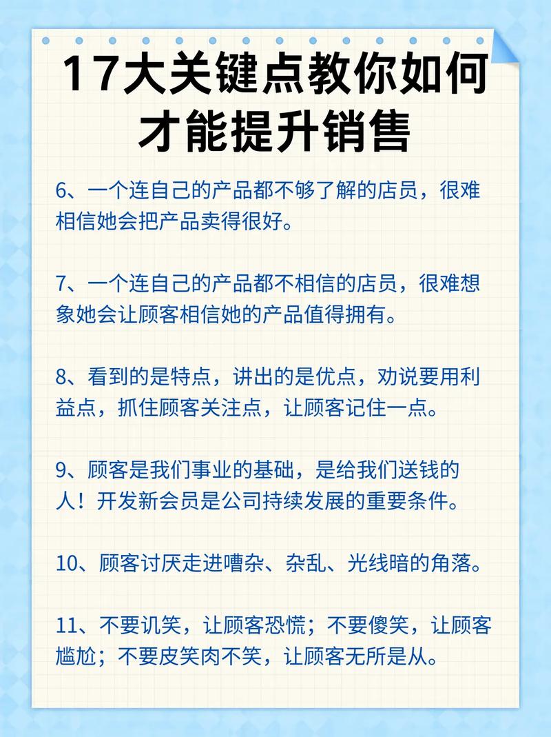 如何通过巧妙运用关键词，实现跨境促销中曝光和销量的双重提升？