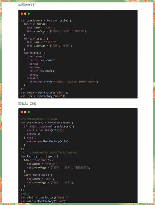 JavaScript中如何通过组合设计模式优化案例分析？