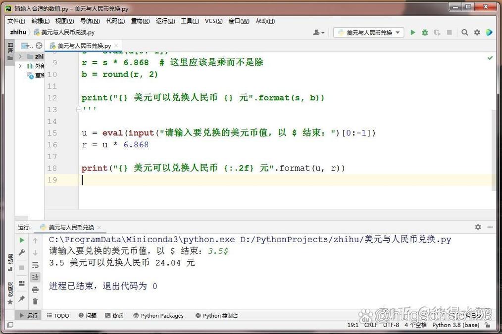 如何用原生JS编写示例代码实现货币汇率转换功能？