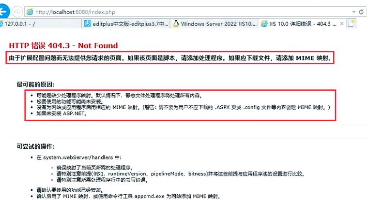 如何详细解析IIS服务器上PHP部署案例？