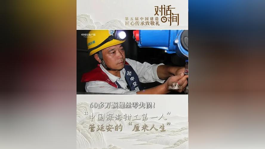 这位土气安全工程师的十年奋斗历程是怎样的？