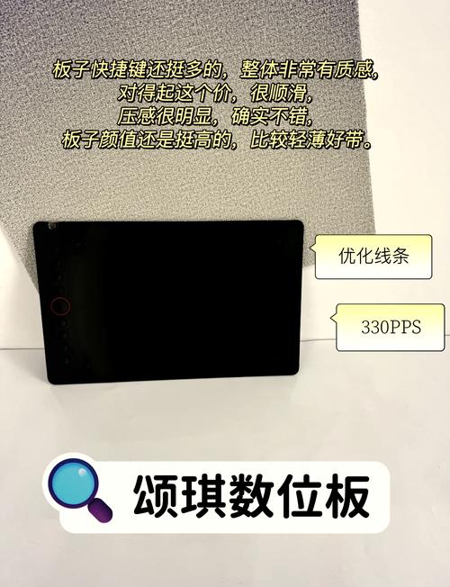 绘王H1161数位板上市，兼具高颜值与实用性能，值得购买吗？