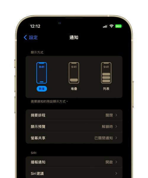 如何通过Vant框架实现通知栏Notify的提示功能？