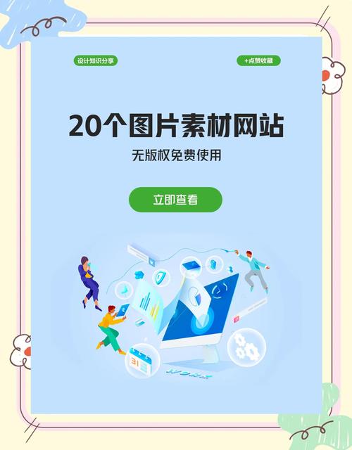 这个网站上的图片分享功能如何？