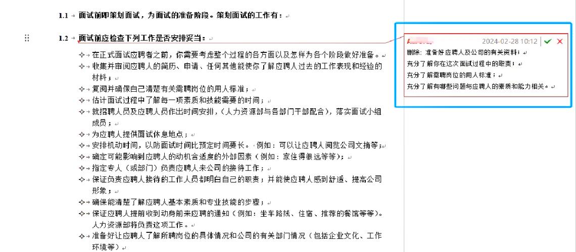 如何通过PHP实例修改Word文档？