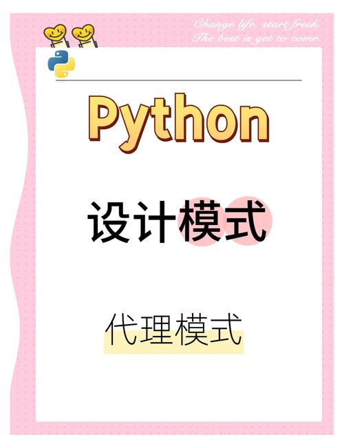 Python web开发如何实现高效访问控制策略？