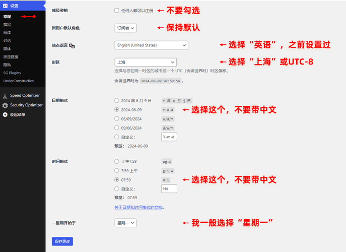如何设置WordPress前台随机展示一句名言或引语？