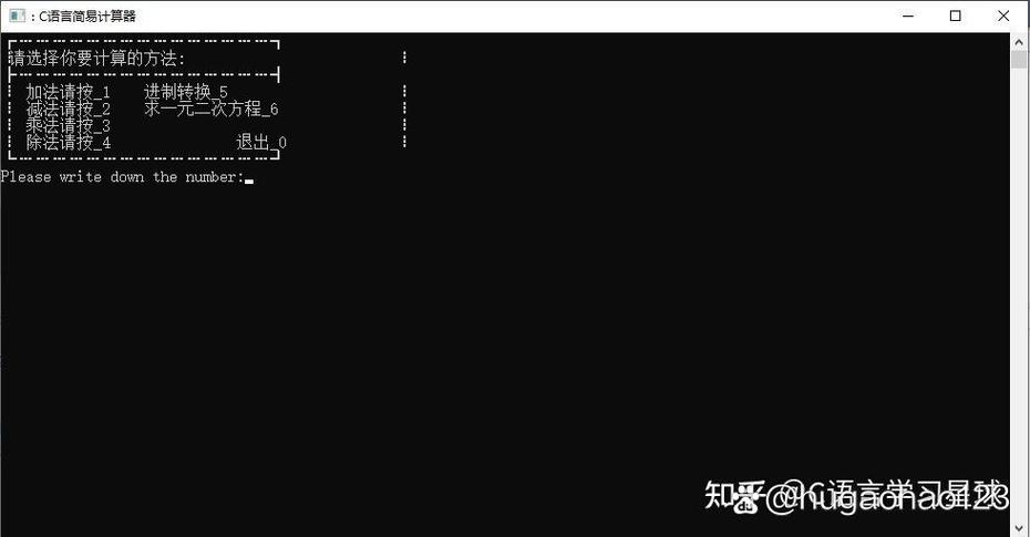 C/C++中如何编写控制台暂停的代码实现？
