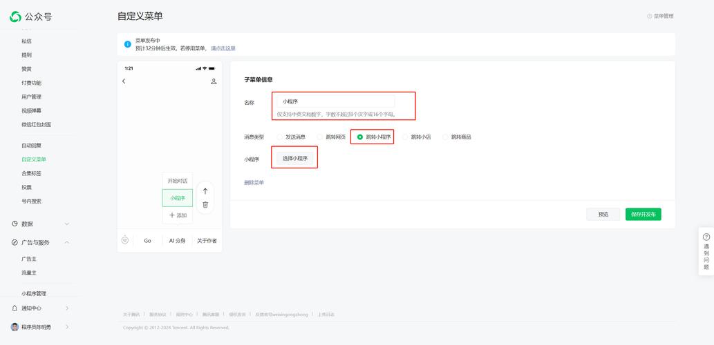 如何自定义微信小程序单项选择器的样式？