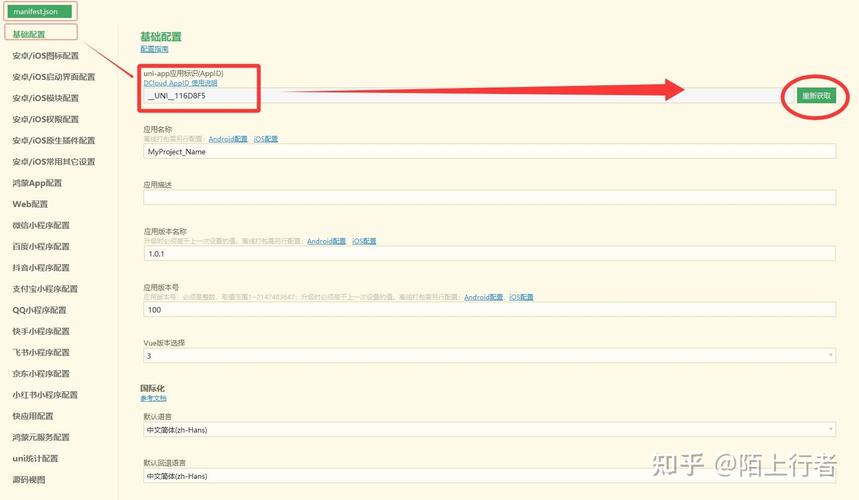 如何获取Android打包耗时以便于测试打包过程？