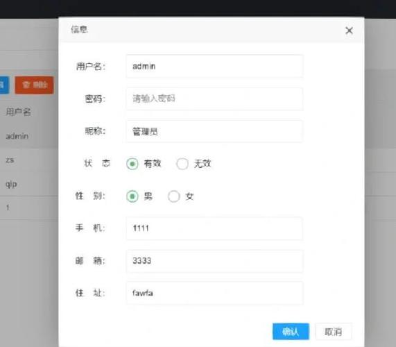 如何实现PHP、MySQL、AJAX结合的局部刷新点赞/取消点赞功能？