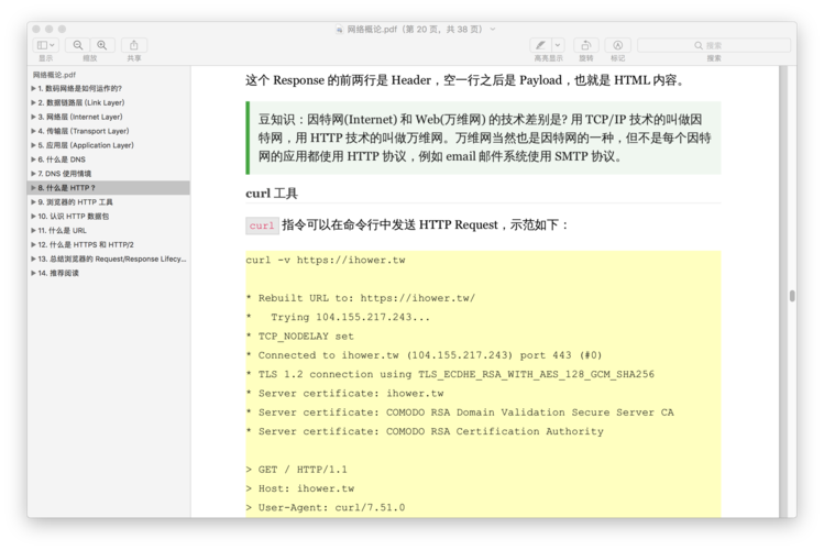 如何用Ruby编写代码来移除特定的HTML标签？