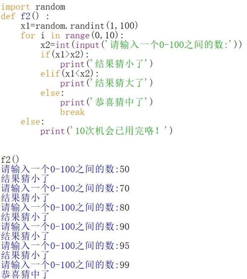 如何通过JS实现猜数字游戏的实例教学？