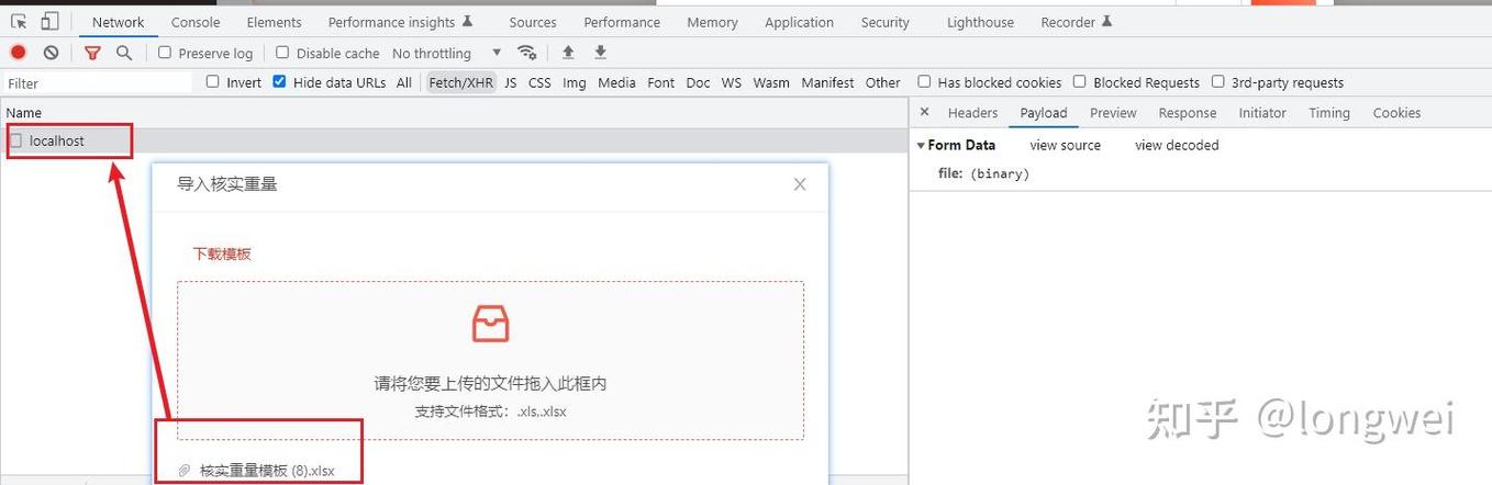 Vant的Uploader组件中，如何解决图片上传后数据回显不准确的问题？