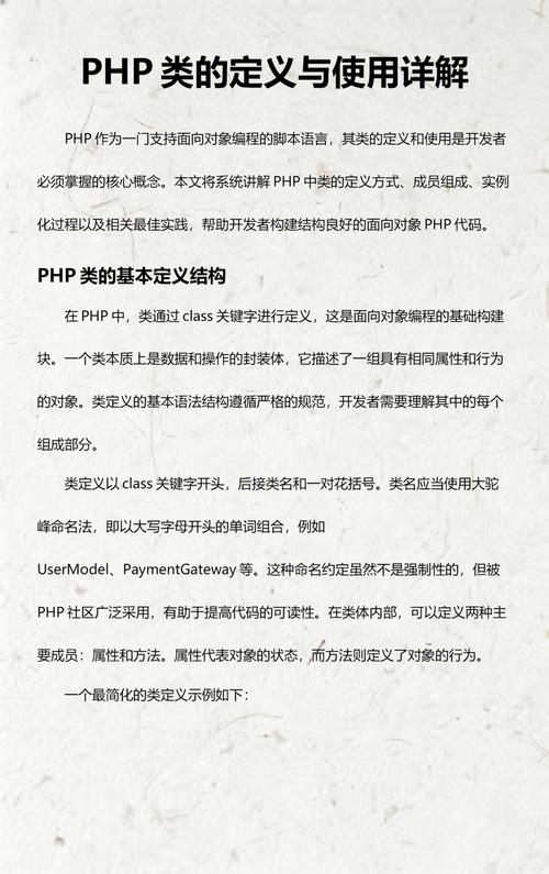 Page.class.php中包含哪些类方法？