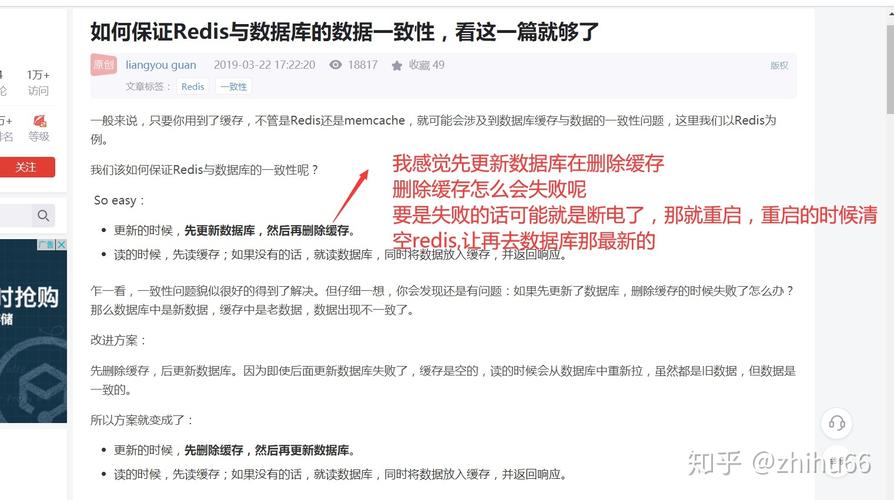 如何有效应对Java编程中的数据一致性挑战？