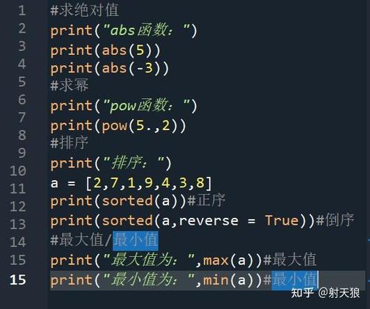 如何正确使用javascript中的find()函数？