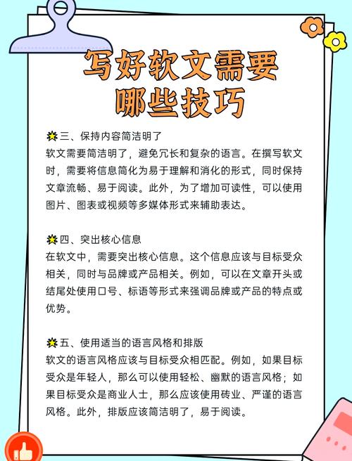 全网软文，如何做到影响力最大化？