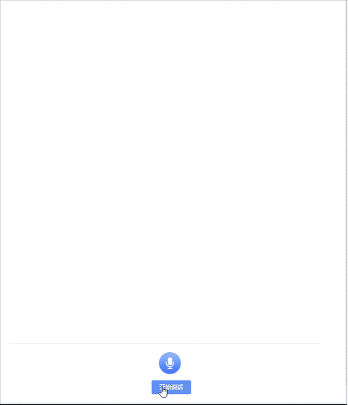 Vue结合WebSocket和WaveSurferJS如何实现H5网页聊天交互功能？